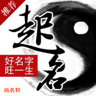 曲松宝宝起名