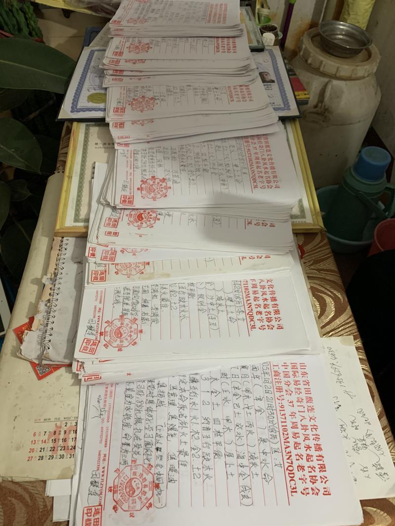 曲松用案例说话 起名实力